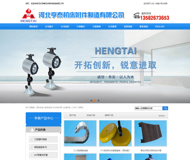 Cangzhou Hengtai Machine Accessories increase car