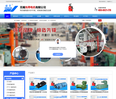 Xianfeng Electric Manufacturing industrial induction motors