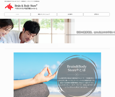 Bp-Tech infrared health