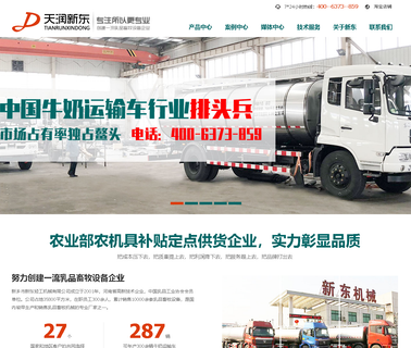 Xinxiang Xindong Machinery cooling mixer machine