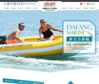Weihai Dafang Outdoors Product tackle