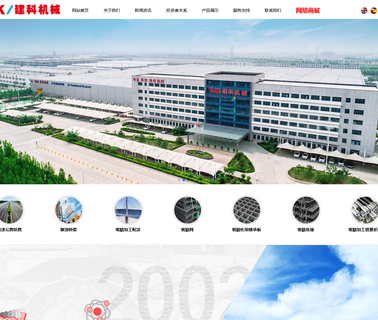 Tjk Machinery Tianjin bending mesh
