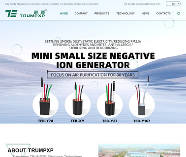 Tianchang Trump Electronic electronic air purifier