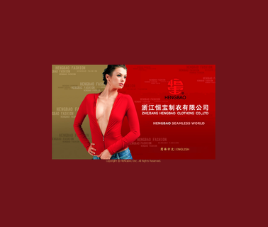 Zhejiang Hengbao Clothing good apparel
