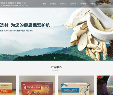 City Mingzhu Pharmaceutical trisodium citrate