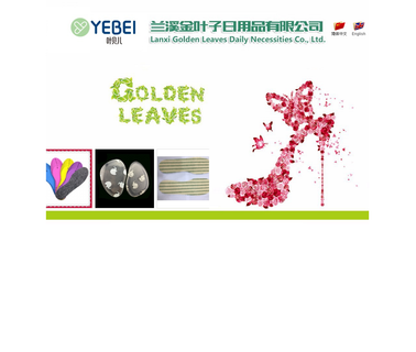 Lanxi Golden Leaves Daily Necessities sebs tpr