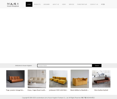Shenzhen House Kingdom Furniture ottoman eames