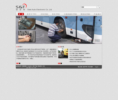 Sate Auto Electronic auto tpms