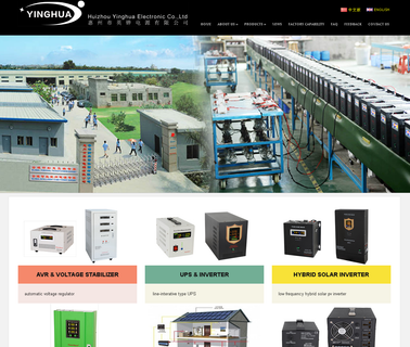 Huizhou Yinghua Electronic inverter off