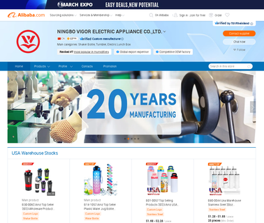 Ningbo Vigor Electric Appliance bucket electric