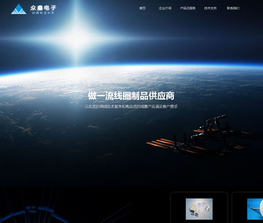 Zhuhai Zhongxing Electronic Technology hotsale