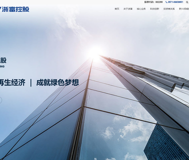 Linhai Zhefu Electric odp nema