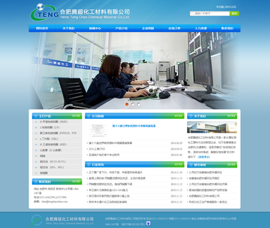 Hefei Tengchao Chemical Materials antiseptic iodine