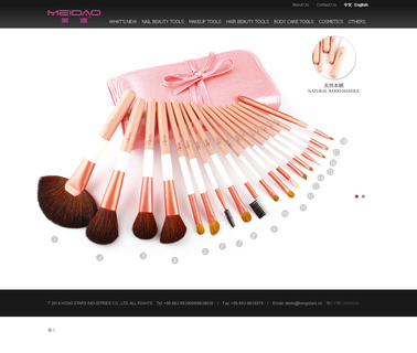 Yangjiang Hongstars Manicure Tool wahl clipper