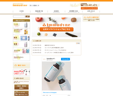 Immudyne Inc. collagen hydrolyzed