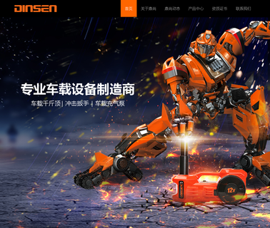 Wenling Dinsen M & E auto hydraulic pump