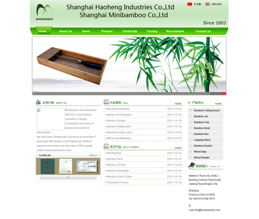 Shanghai Haoheng Industries canister
