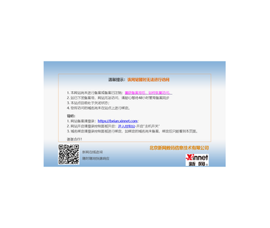 Shijiazhuang Function Building Materials expansive nonshrink