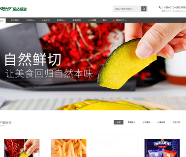 Beijing Kaida Hengye Agricultural Technology curd