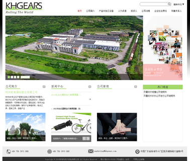 Zhuhai Kwun Hing Machinery & Electronic spiral bevel gear and shaft