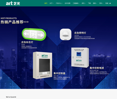 Artbright Technology Industry boxes double