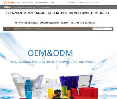 Shenzhen Baoan Shajing Jingfeng Plastic led ice bucket