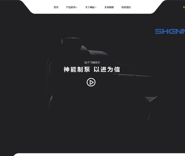 Taizhou Shenneng Electric frequency pressure
