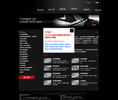 Jiuh Kang Enterprise. receiving