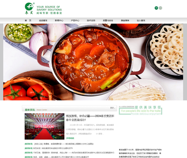 Tianjin Chunfa Food Ingredients meat temperature