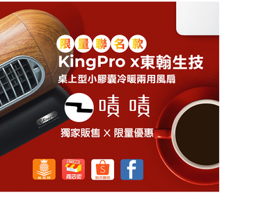 Great Yen Electric Food Grinder eco friendly energy saving
