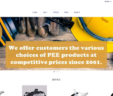 Home Page epson l800