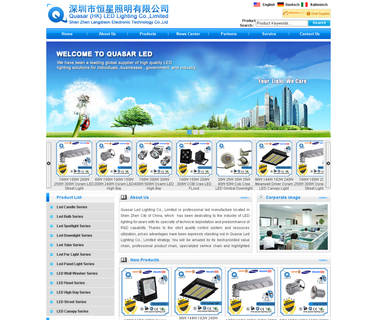 Shenzhen Langdison Electronic Technology shenzhen led tubes