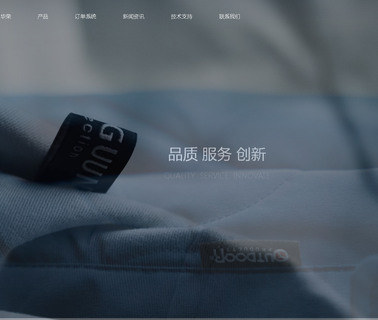 Ningbo Huarong Computer Label Weaving woven clothing label