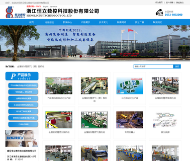 Hengli Cnc Technology slitting line cutting machine