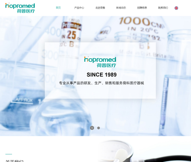 Jiangsu Hope Medical Instrument proximal humerus