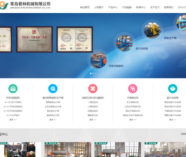 Qingdao Junlin Machinery banbury