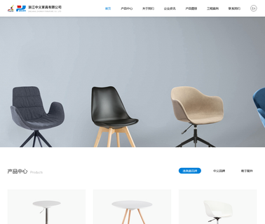 Zhejiang Zhongyi Furniture accessory plastic furniture
