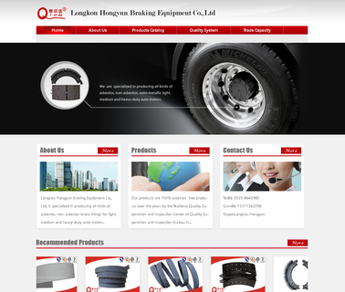 Longkou Hongyun Braking Equipment braking