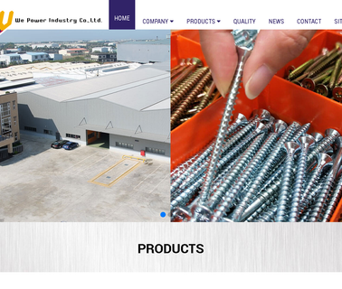 Home - We Power Industry chipboard spools