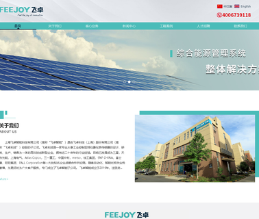 Shanghai Feejoy Electronic Tech. analyzers electrical