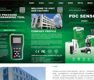 Guangzhou Muxi Technology porsche piwis