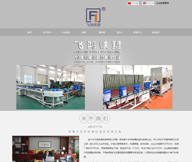 Yixing Feihong Steel Packaging bucket lid