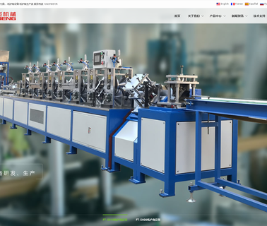 Dongguan Changan Yinon Hardware Machinery honeycomb board slitting machine