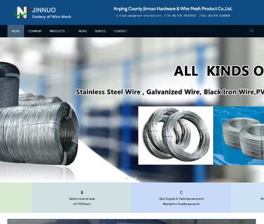 Anping County Jin Nuo Hardware Wire square metal fence