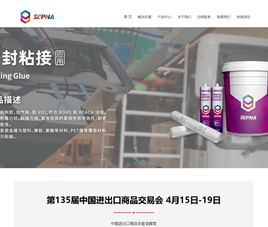 Sepna Advanced Material leveling epoxy