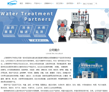 Shanghai Kuosi Electronic metering dosing pumps
