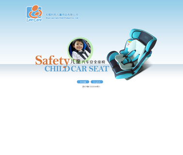 Wuxi Lee Care Child Products ece gcc