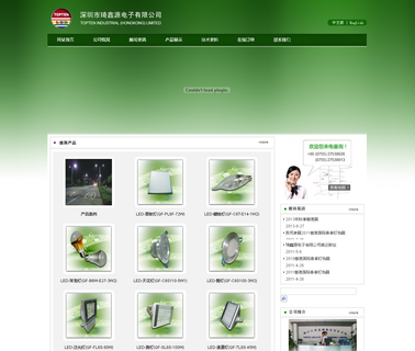 Qixinyuan Electronic wall pack led