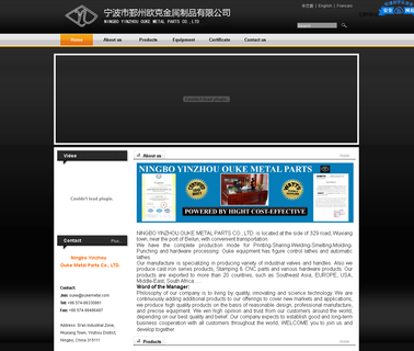 Ningbo Yinzhou Ouke Metal Parts water floor heating system