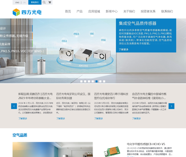 Wuhan Cubic Optoelectronics error